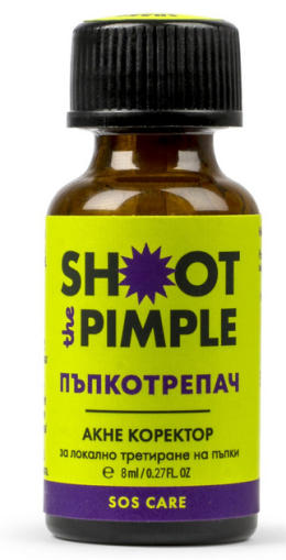 SHIMANI - Shoot The Pimple Acne Corrector / Пъпкотрепач-коректор за пъпки, черни точки и акне . 8 ml