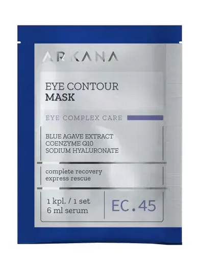ARKANA -  Eye Complex  Пач маска за околоочен контур. 1 br