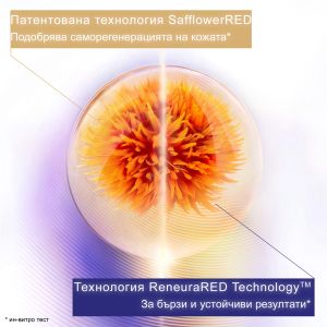 Shiseido -Vital Perfection Uplifting and Firming Advanced Cream Soft l  24-часов антиейдж крем. 50ml