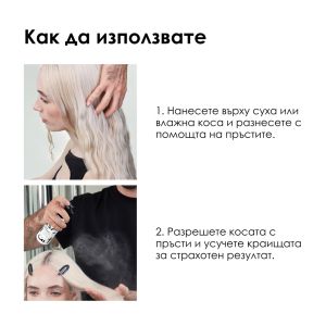 L`Oreal Professionnel Tecni Art  Спрей Flex Waves  - Текстуриращ спрей за плажни вълни и небрежени визии. 190 ml