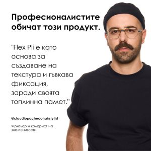 L`Oreal Professionnel  Tecni Art Flex Pli - Термо-моделиращ спрей за визии с обем в корена. 190ml