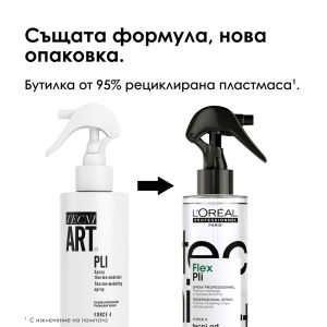 L`Oreal Professionnel  Tecni Art Flex Pli - Термо-моделиращ спрей за визии с обем в корена. 190ml