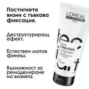 L`Oreal Professionnel Tecni Art  Flex Depolish - Крем-паста за деструктуриране, матиране и ремоделиране на визии.. 100 ml