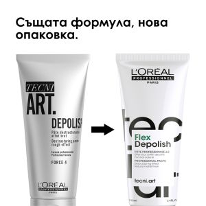 L`Oreal Professionnel Tecni Art  Flex Depolish - Крем-паста за деструктуриране, матиране и ремоделиране на визии.. 100 ml