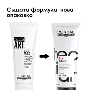 L`Oreal Professionnel Tecni Art Fix Max  -   Структуриращ и фиксиращ гел за коса със супер силна фиксация. 200 ml