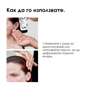 L`Oreal Professionnel Tecni Art Fix Max  -   Структуриращ и фиксиращ гел за коса със супер силна фиксация. 200 ml