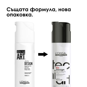 L`Oreal Professionnel  Tecni Art  Fix Design  - Спрей за максимална фиксация . 200 ml