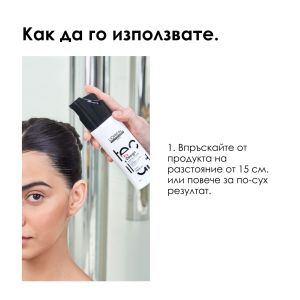 L`Oreal Professionnel  Tecni Art  Fix Design  - Спрей за максимална фиксация . 200 ml