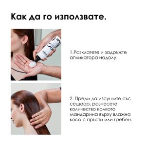 L`Oreal Professionnel  Tecni Art  Full Volume Extra  - Пяна за коса за обем и  силна фиксация. 250 ml