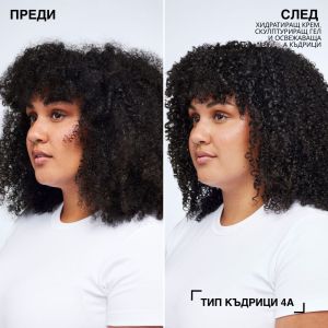 Redken Styling - Крем за къдрици, който дефинира и осигурява хидратация до 72 часа  / Hydrating  curl  cream.  250 ml