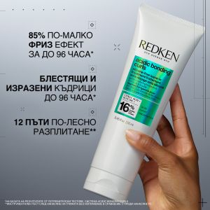 Redken Acidic Bonding Curls - Възстановяваща грижа без изплакване за третирани и увредени къдрави коси. 250 ml