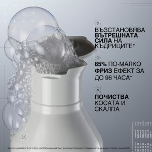 Redken Acidic Bonding Curls - Възстановяващ шампоан  за третирани и увредени къдрави коси.. 300 ml