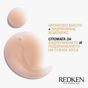 Redken All Soft - Шампоан за суха коса. 300 / 500 ml
