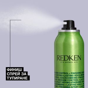 Redken Styling - Финиш спрей за тупиране ROOT TEASE . 250 ml