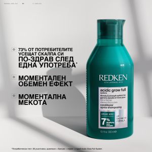Redken Acidic Grow Full System Балсам за плътност за фина коса. 300 ml