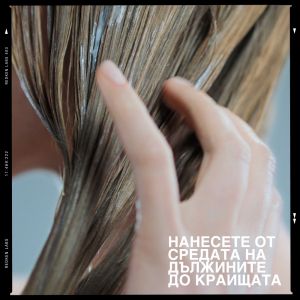 Redken Acidic Grow Full System Балсам за плътност за фина коса. 300 ml