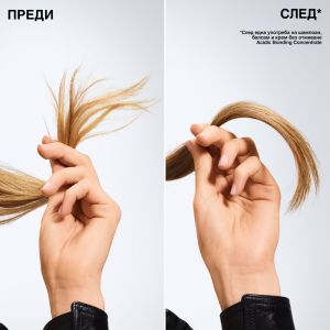 Redken  Acidic Bonding Concentrate / Крем без отмиване за увредена коса. 75 ml