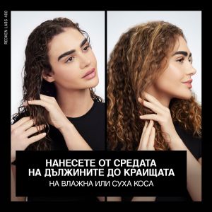 Redken  Acidic Bonding Concentrate  - 24/7 нощен и дневен серум.  45 / 100   ml