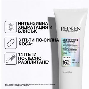 Redken  Acidic Bonding Concentrate / 5-минутна течна маска. 250 ml